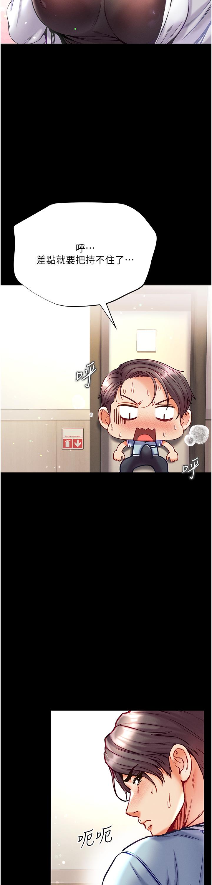 [Manhwa] The first disciple Fantasy, mature woman, big breasts#[42P]-35