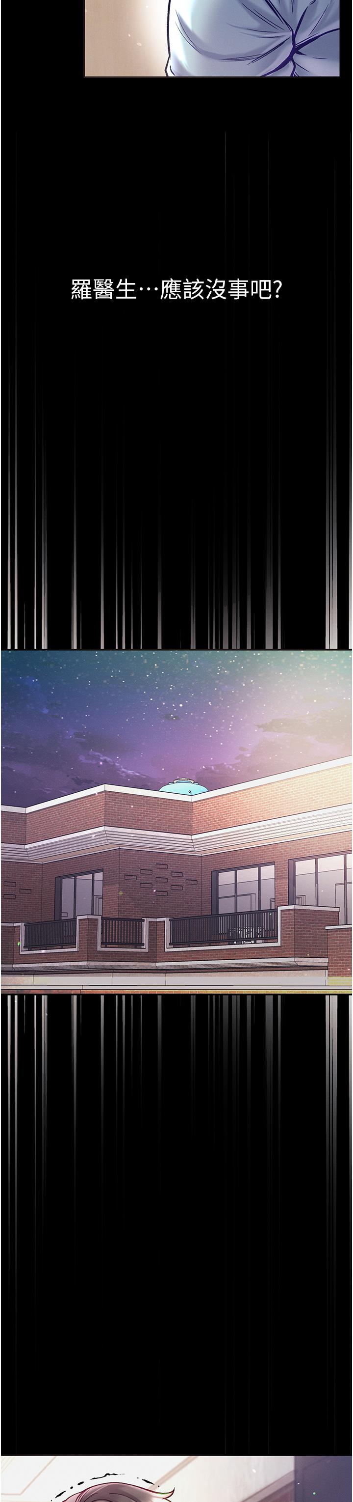 [Manhwa] The first disciple Fantasy, mature woman, big breasts#[42P]-36