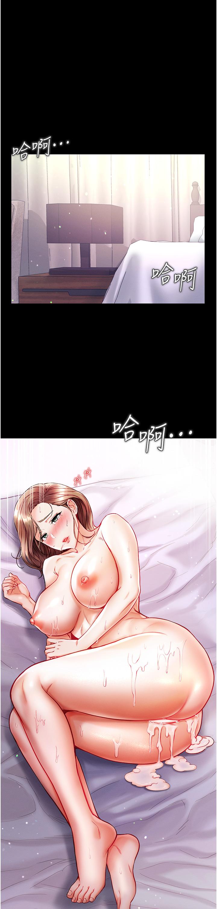 [Manhwa] The first disciple Fantasy, mature woman, big breasts#[42P]-4