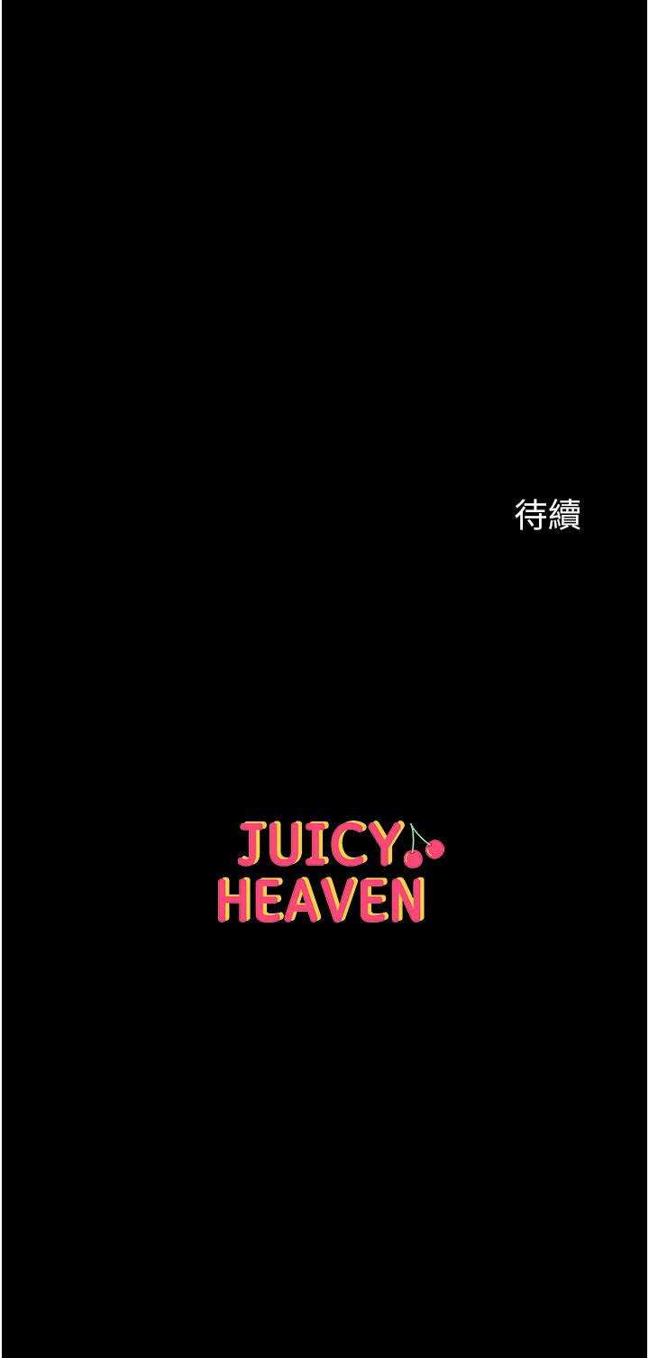 [Manhwa] The first disciple Fantasy, mature woman, big breasts#[42P]-42