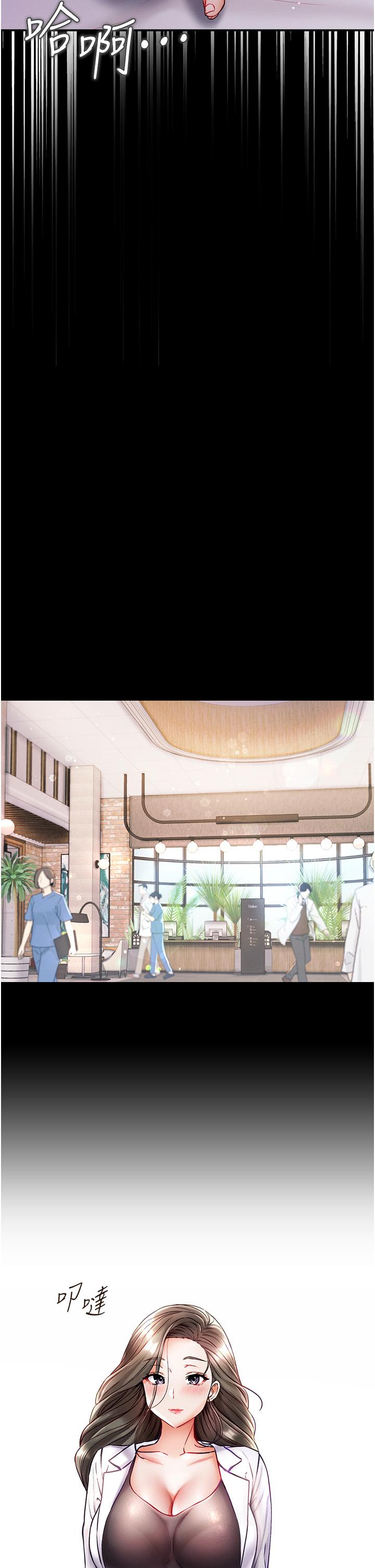 [Manhwa] The first disciple Fantasy, mature woman, big breasts#[42P]-5