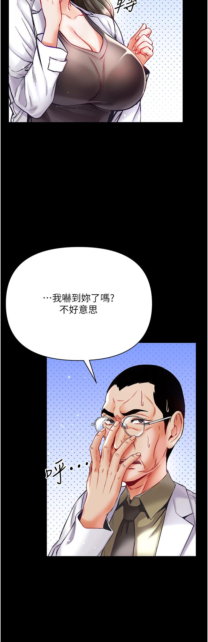 [Manhwa] The first disciple Fantasy, mature woman, big breasts#[42P]-8