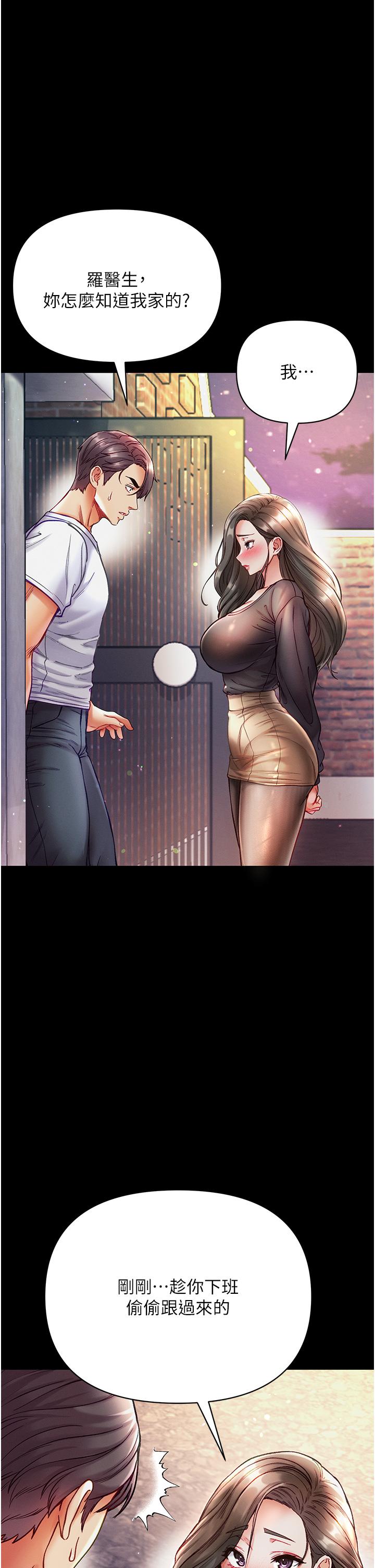 [Manhwa] The first disciple Fantasy, mature woman, big breasts#[48P]-1
