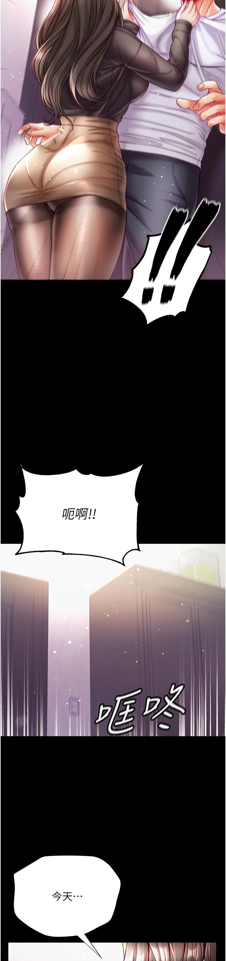 [Manhwa] The first disciple Fantasy, mature woman, big breasts#[48P]-12