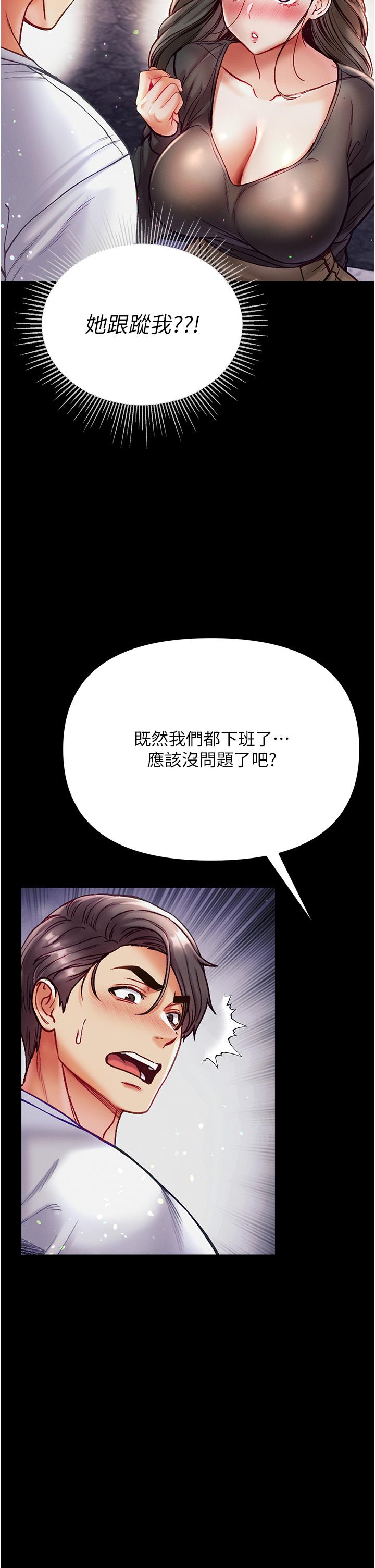 [Manhwa] The first disciple Fantasy, mature woman, big breasts#[48P]-2