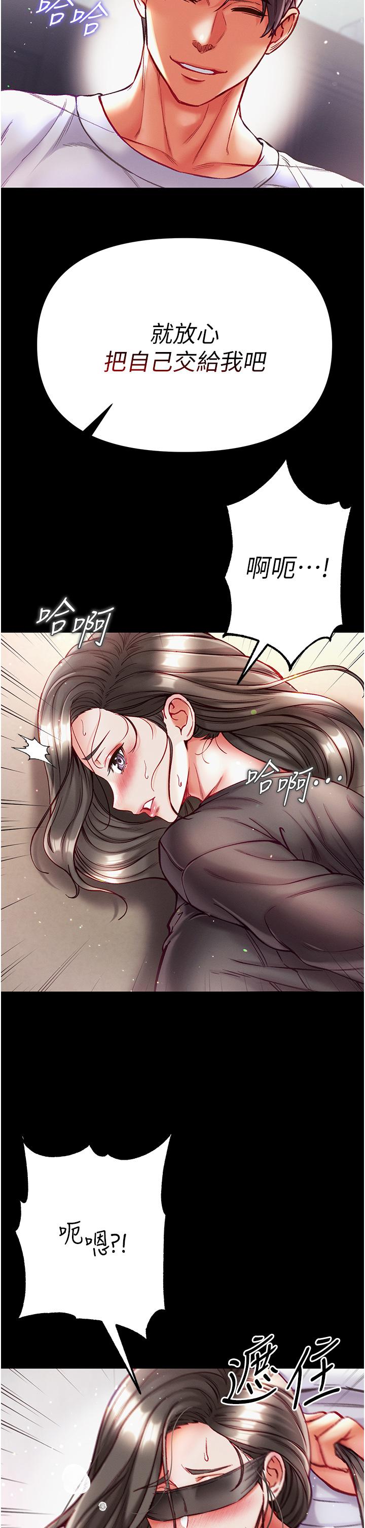 [Manhwa] The first disciple Fantasy, mature woman, big breasts#[48P]-21
