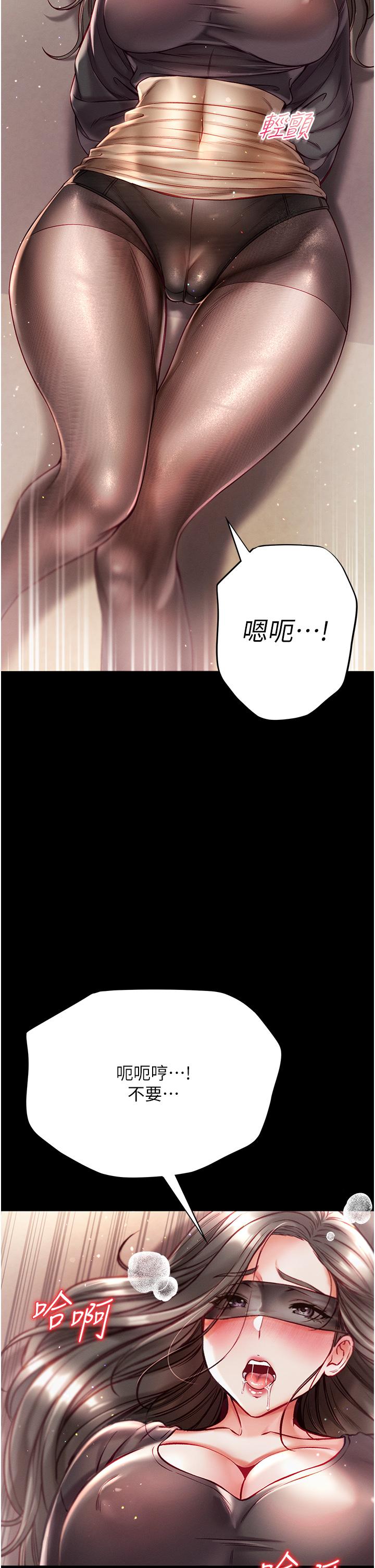 [Manhwa] The first disciple Fantasy, mature woman, big breasts#[48P]-23