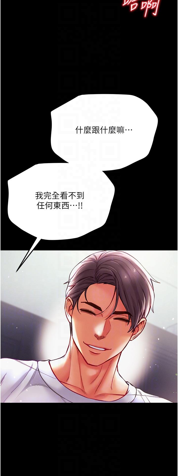 [Manhwa] The first disciple Fantasy, mature woman, big breasts#[48P]-24