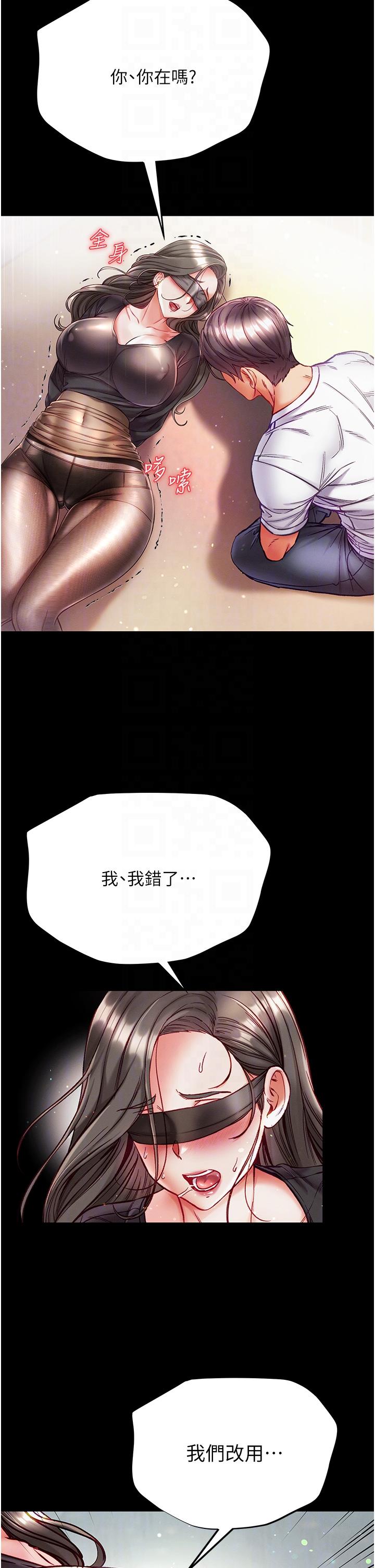 [Manhwa] The first disciple Fantasy, mature woman, big breasts#[48P]-26