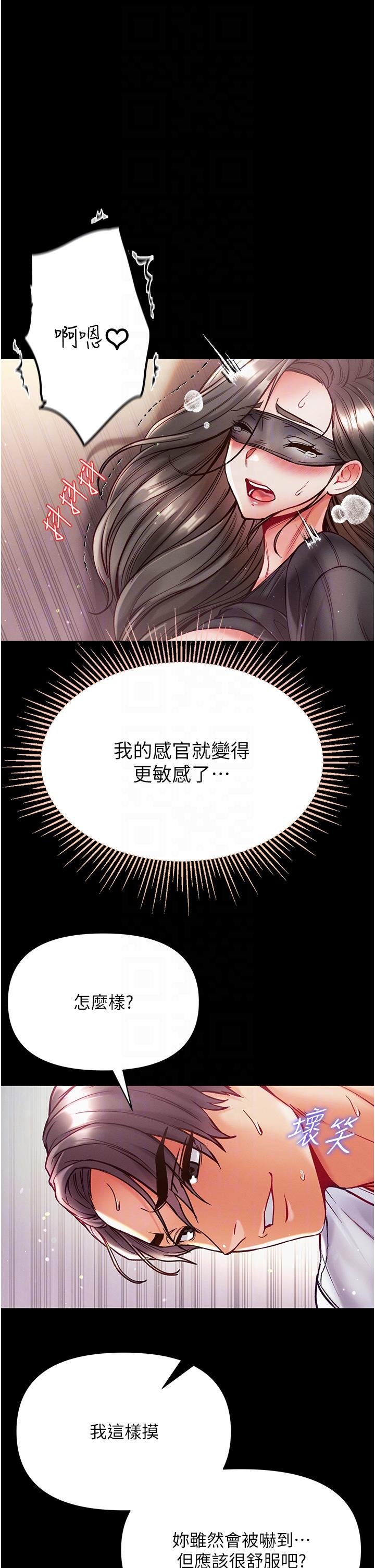 [Manhwa] The first disciple Fantasy, mature woman, big breasts#[48P]-30