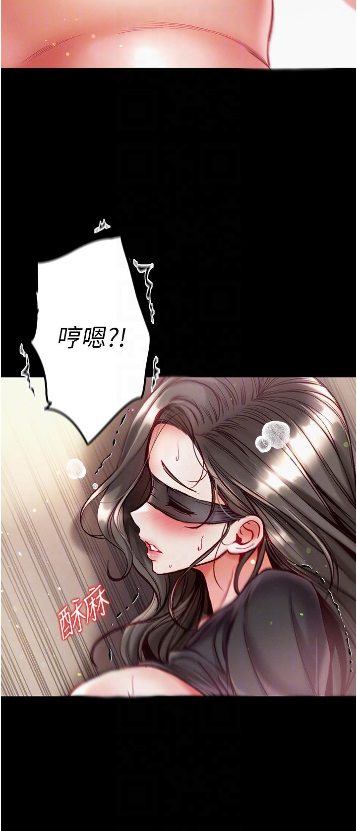 [Manhwa] The first disciple Fantasy, mature woman, big breasts#[48P]-34