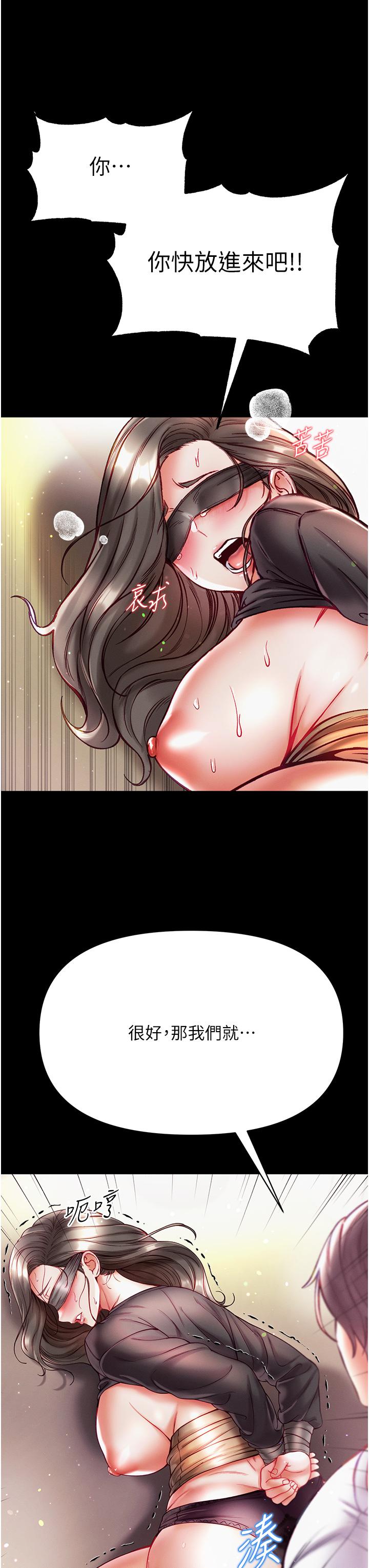 [Manhwa] The first disciple Fantasy, mature woman, big breasts#[48P]-37