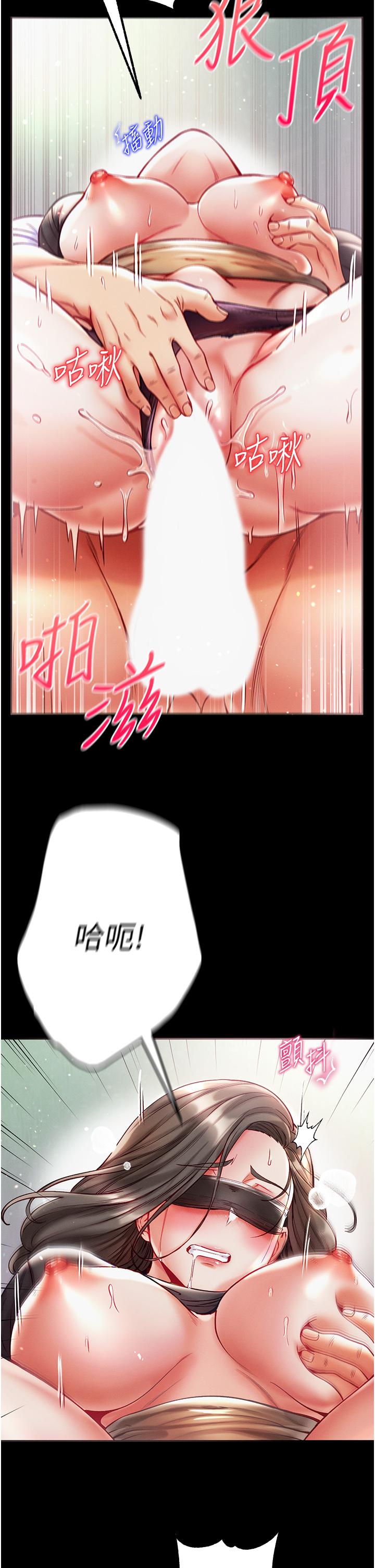 [Manhwa] The first disciple Fantasy, mature woman, big breasts#[48P]-45