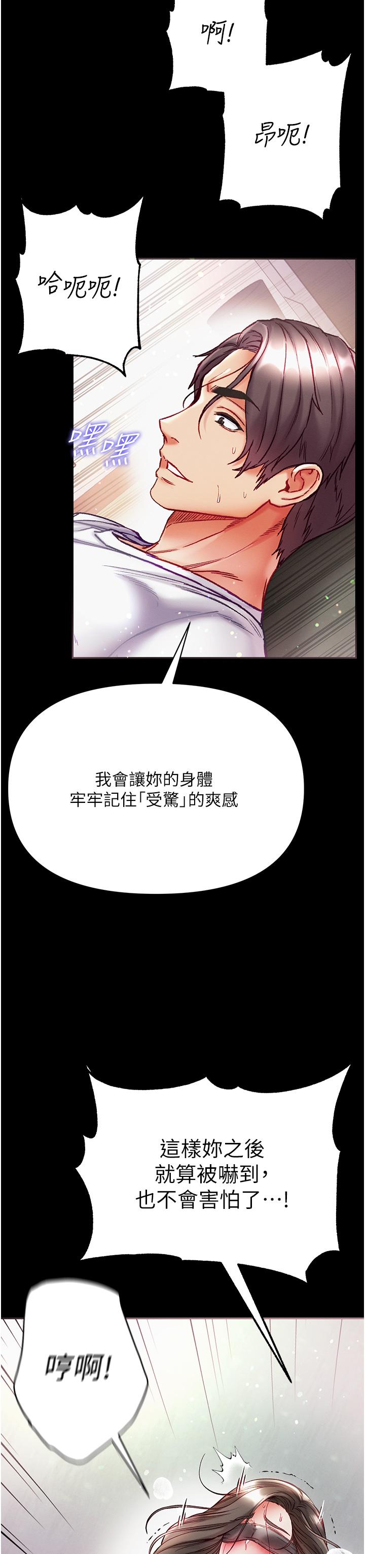 [Manhwa] The first disciple Fantasy, mature woman, big breasts#[48P]-46