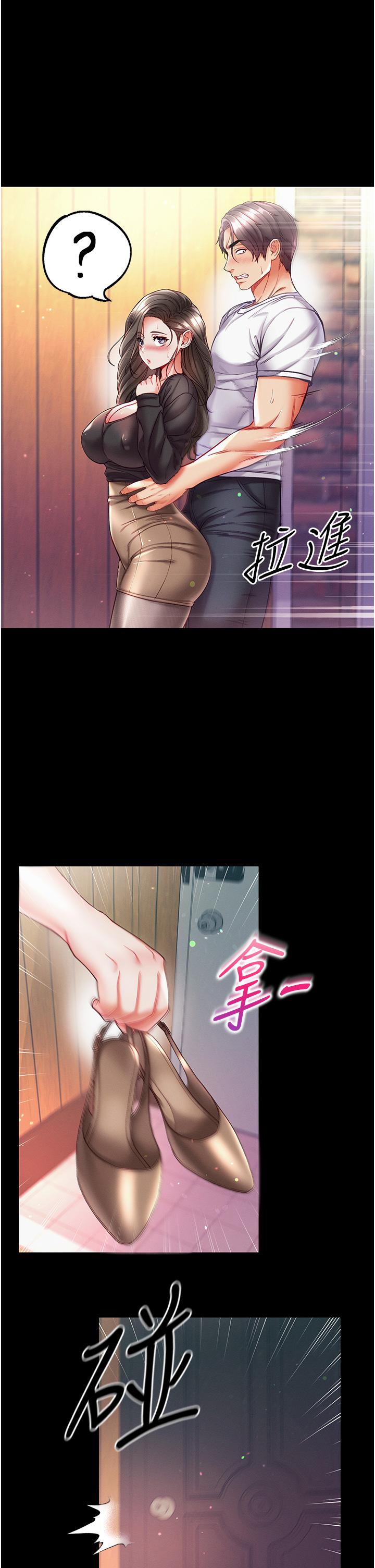 [Manhwa] The first disciple Fantasy, mature woman, big breasts#[48P]-5