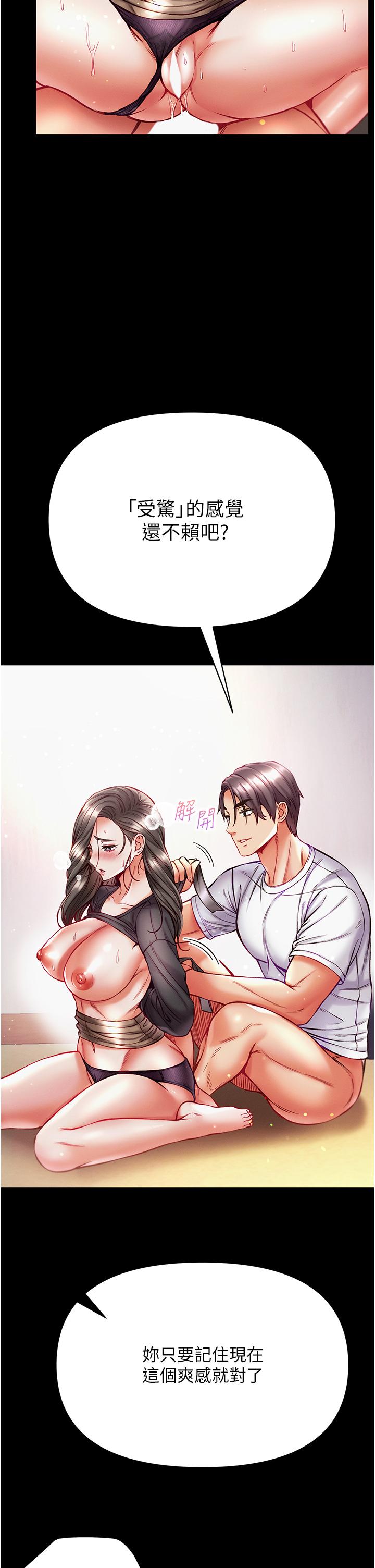 [Manhwa] The first disciple Fantasy, mature woman, big breasts#[41P]-11
