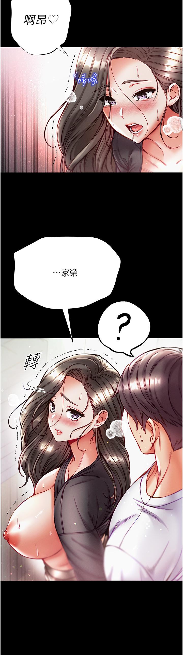 [Manhwa] The first disciple Fantasy, mature woman, big breasts#[41P]-12
