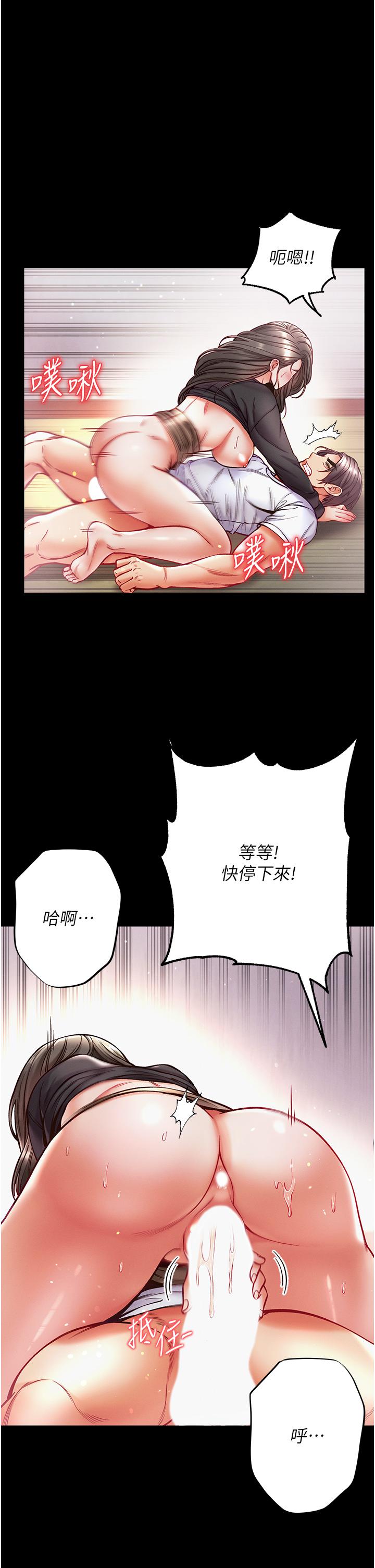 [Manhwa] The first disciple Fantasy, mature woman, big breasts#[41P]-18