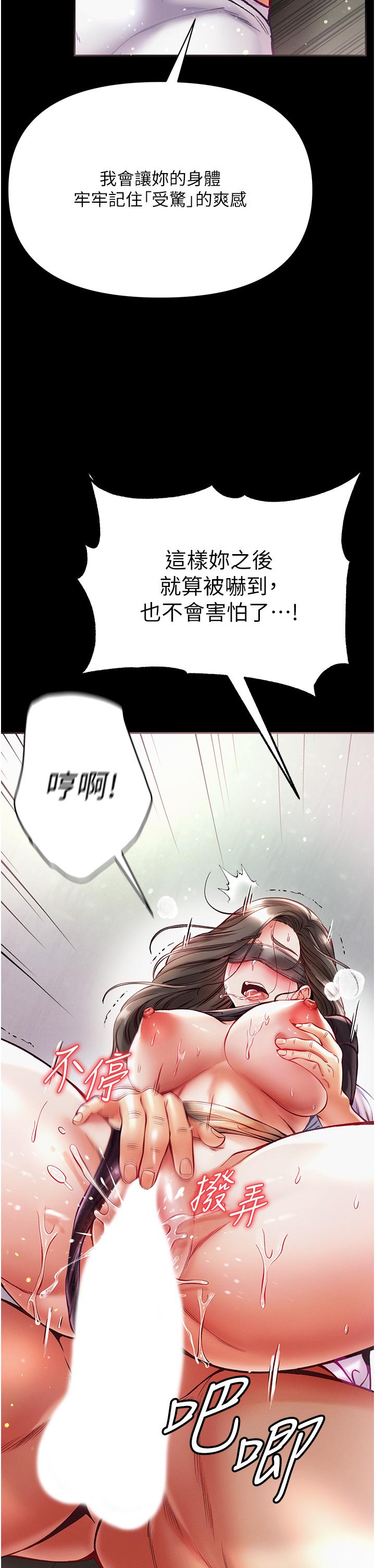 [Manhwa] The first disciple Fantasy, mature woman, big breasts#[41P]-2