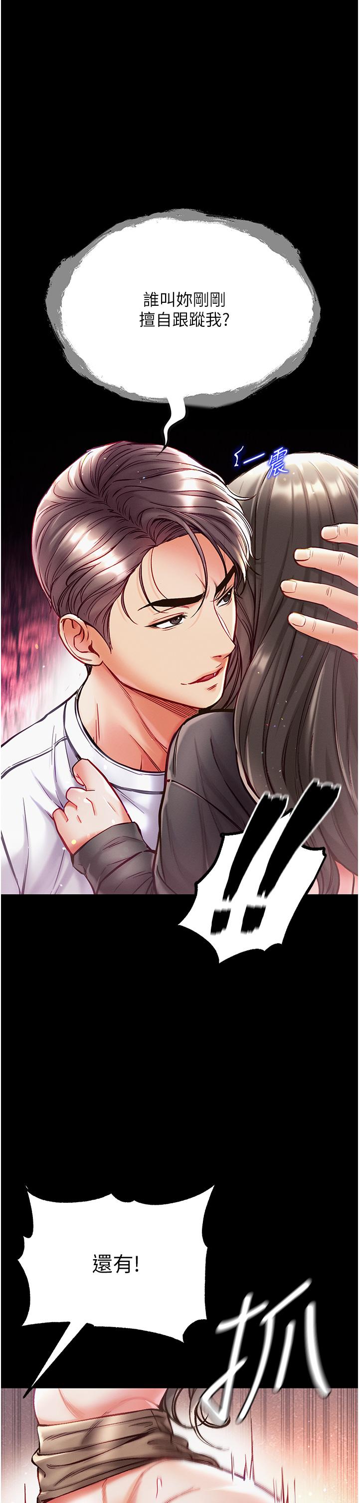 [Manhwa] The first disciple Fantasy, mature woman, big breasts#[41P]-28