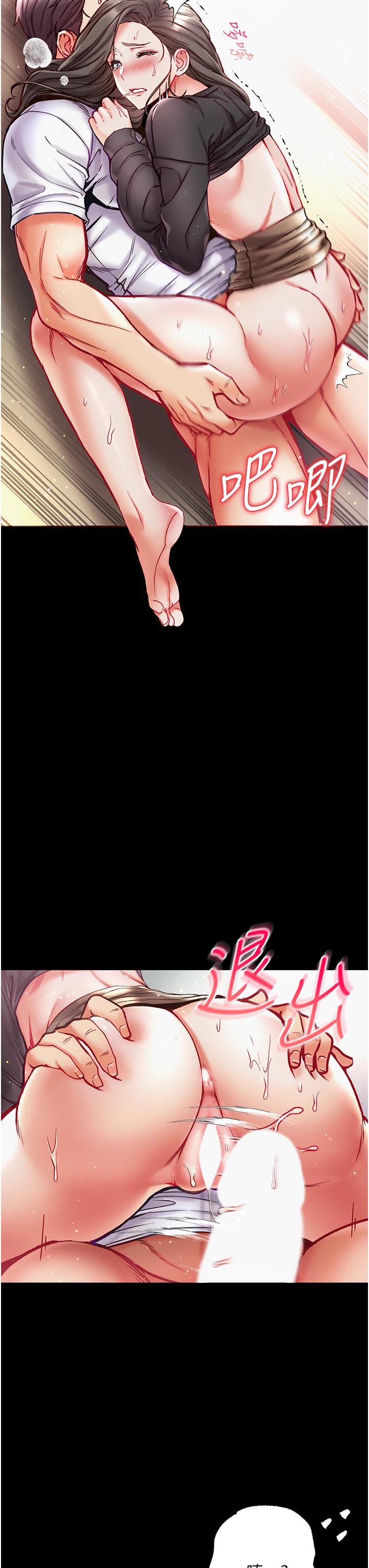 [Manhwa] The first disciple Fantasy, mature woman, big breasts#[41P]-30