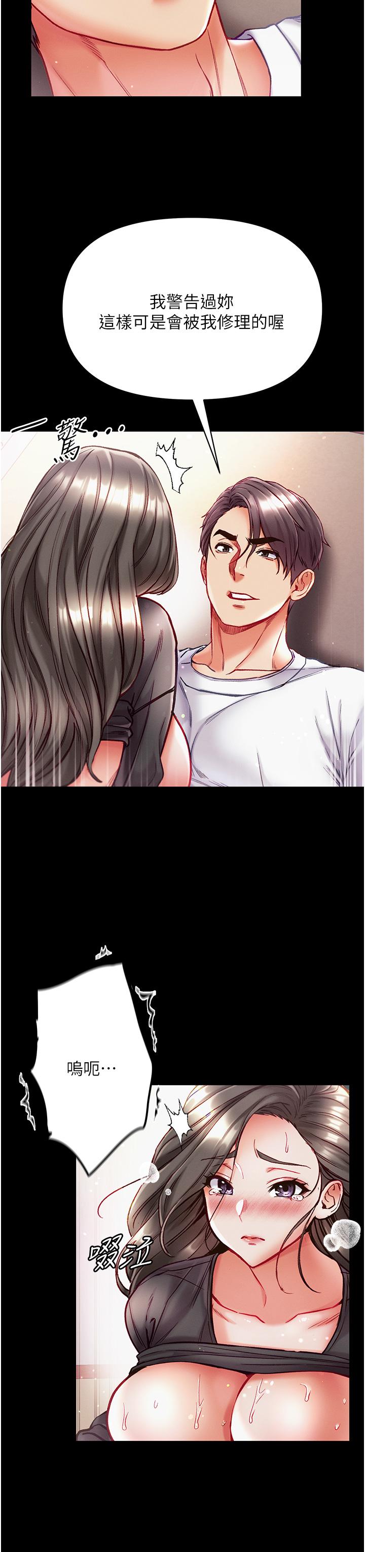 [Manhwa] The first disciple Fantasy, mature woman, big breasts#[41P]-35