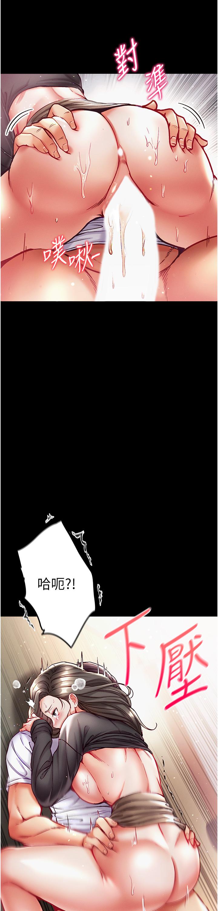 [Manhwa] The first disciple Fantasy, mature woman, big breasts#[41P]-39