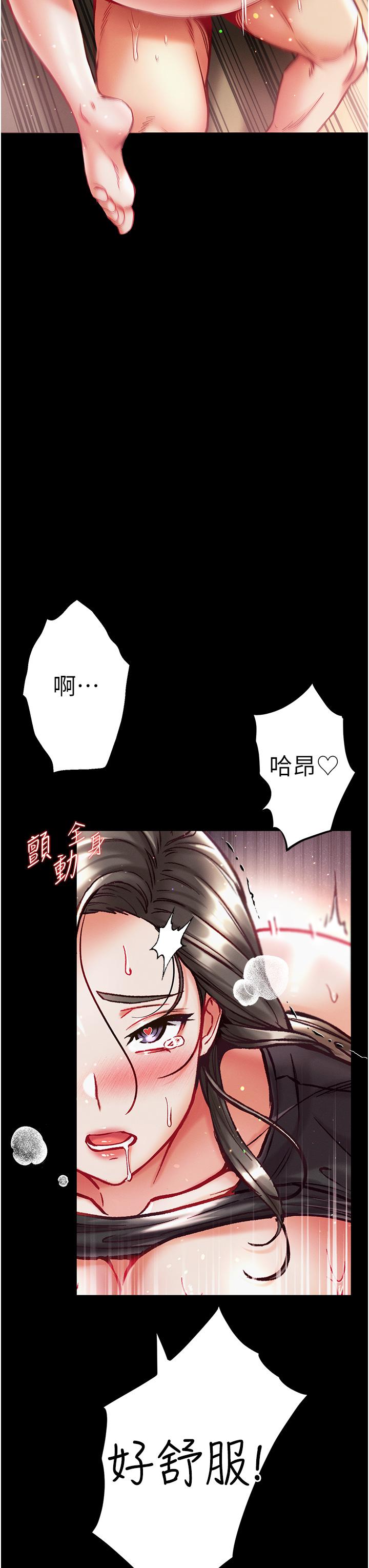 [Manhwa] The first disciple Fantasy, mature woman, big breasts#[41P]-40