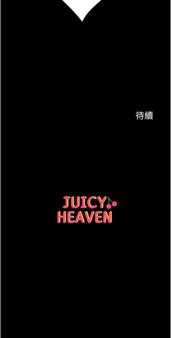 [Manhwa] The first disciple Fantasy, mature woman, big breasts#[41P]-41