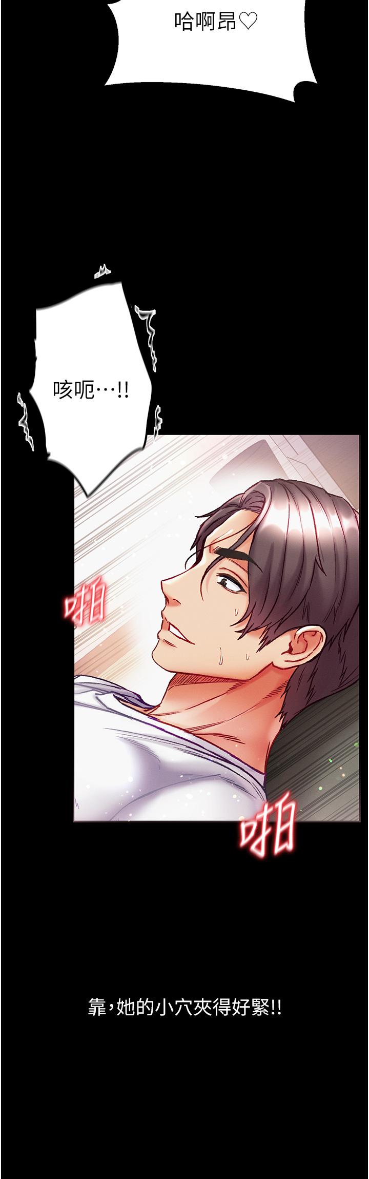 [Manhwa] The first disciple Fantasy, mature woman, big breasts#[41P]-7