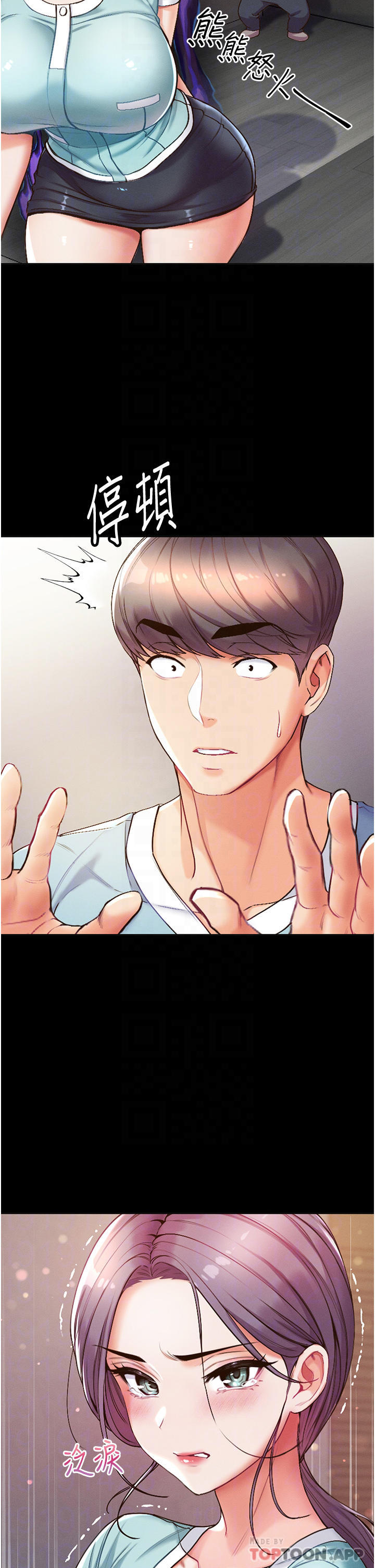 [Manhwa] The first disciple Fantasy, mature woman, big breasts#[49P]-10