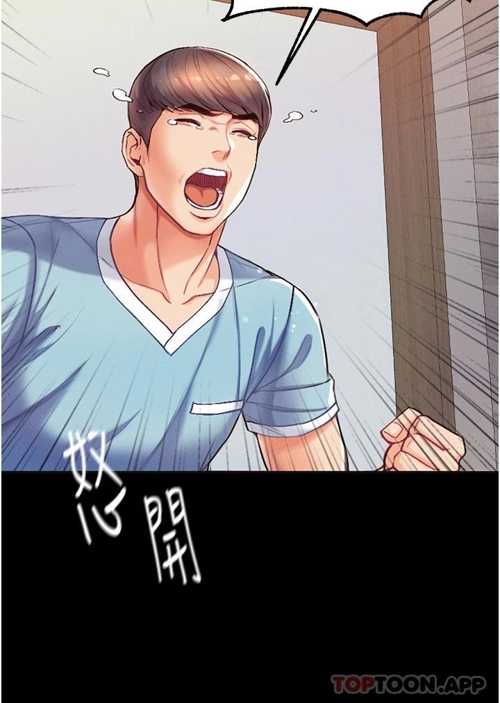 [Manhwa] The first disciple Fantasy, mature woman, big breasts#[49P]-13