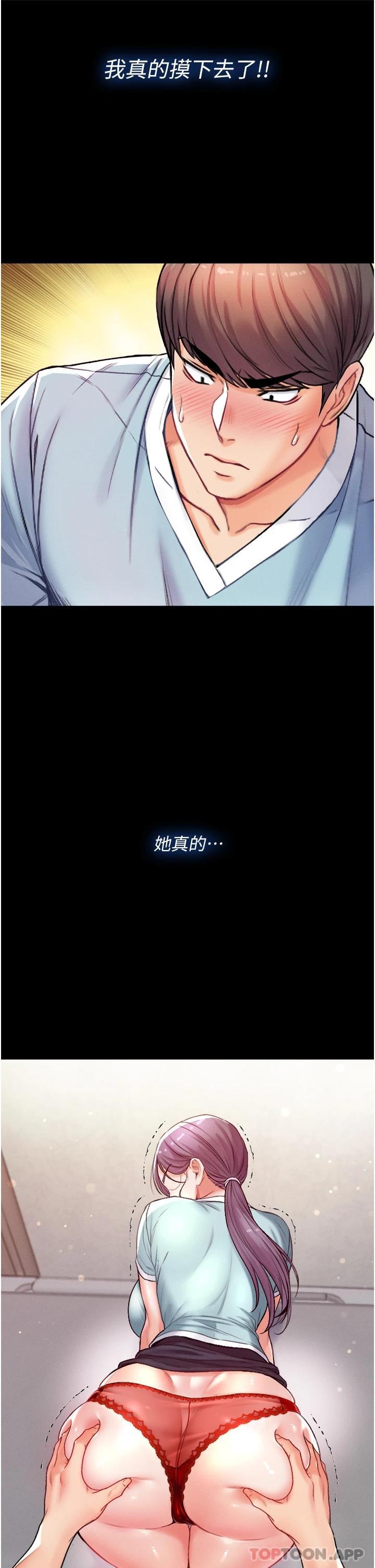 [Manhwa] The first disciple Fantasy, mature woman, big breasts#[49P]-2