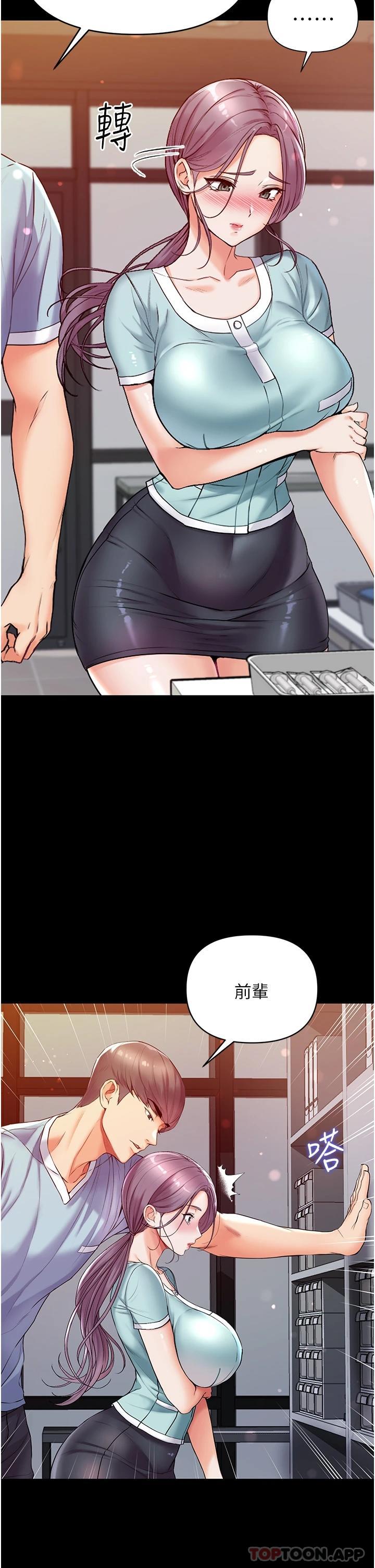 [Manhwa] The first disciple Fantasy, mature woman, big breasts#[49P]-25