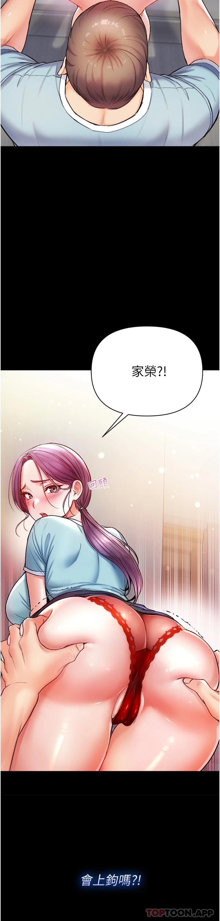 [Manhwa] The first disciple Fantasy, mature woman, big breasts#[49P]-3