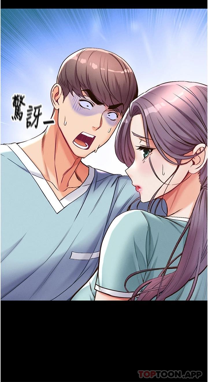 [Manhwa] The first disciple Fantasy, mature woman, big breasts#[49P]-30