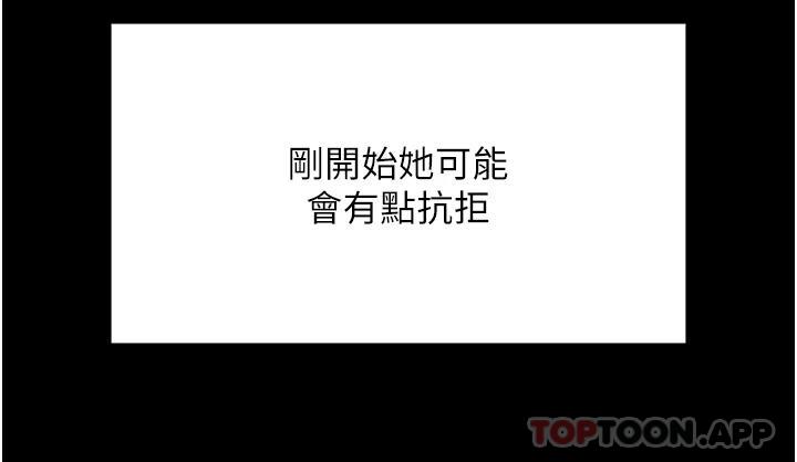 [Manhwa] The first disciple Fantasy, mature woman, big breasts#[49P]-40