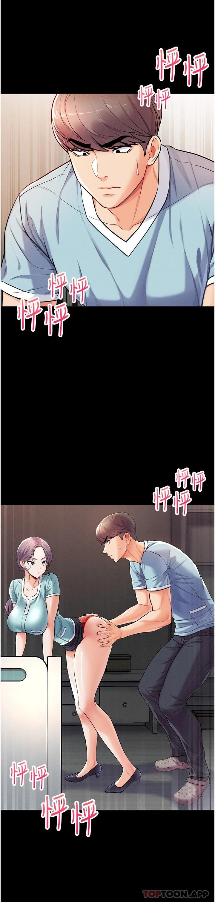 [Manhwa] The first disciple Fantasy, mature woman, big breasts#[49P]-5