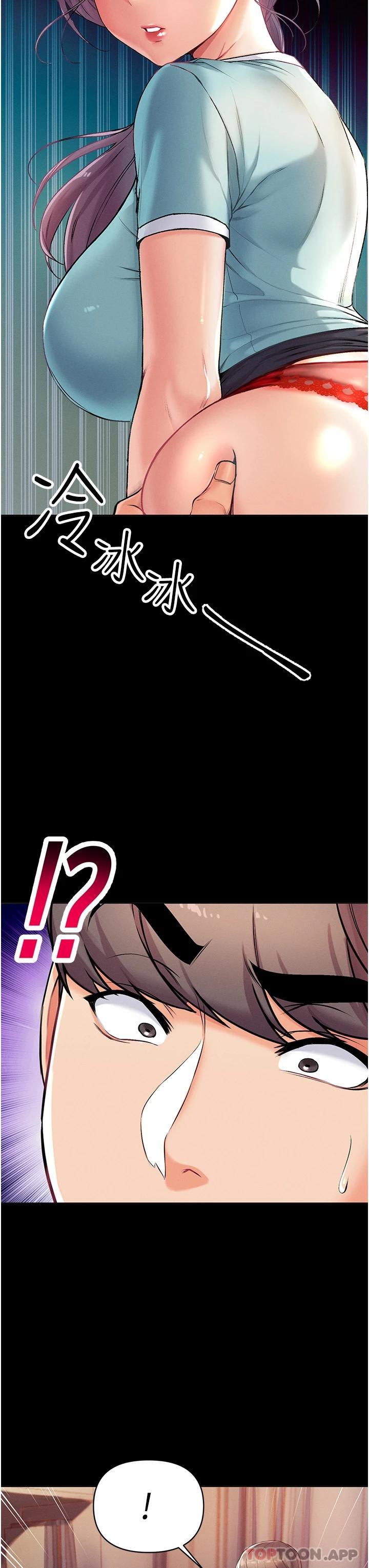 [Manhwa] The first disciple Fantasy, mature woman, big breasts#[49P]-7