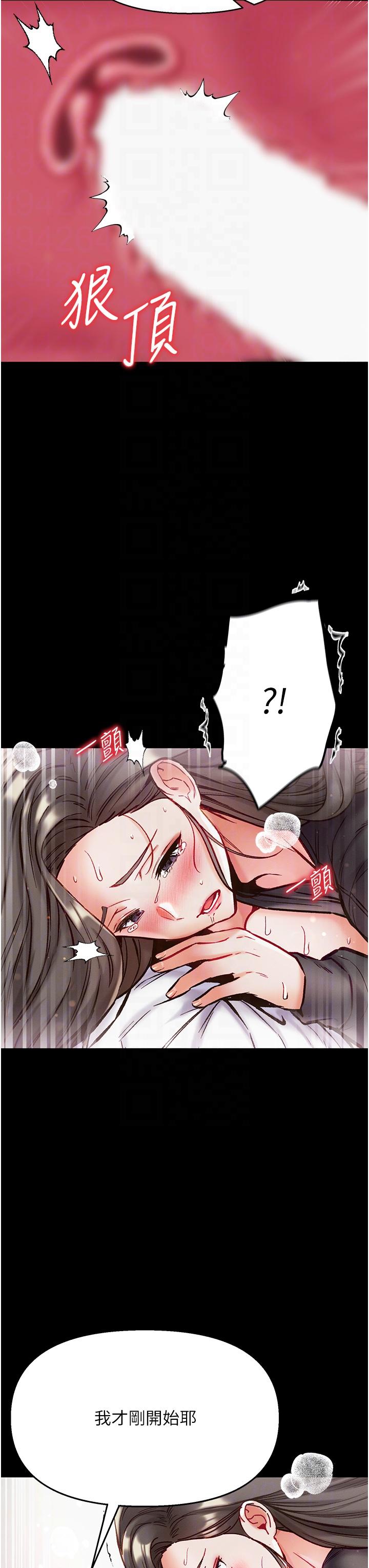 [Manhwa] The first disciple Fantasy, mature woman, big breasts#[45P]-10
