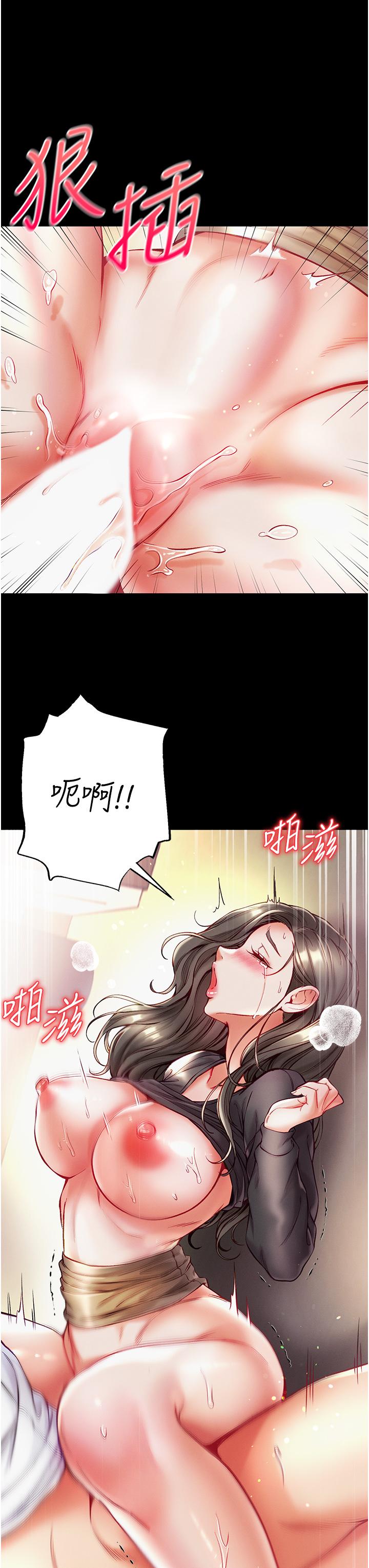 [Manhwa] The first disciple Fantasy, mature woman, big breasts#[45P]-15