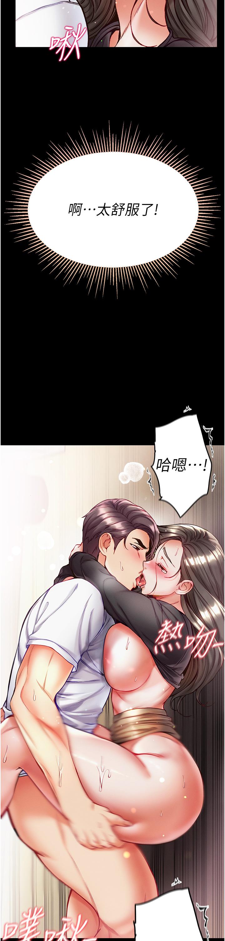 [Manhwa] The first disciple Fantasy, mature woman, big breasts#[45P]-19