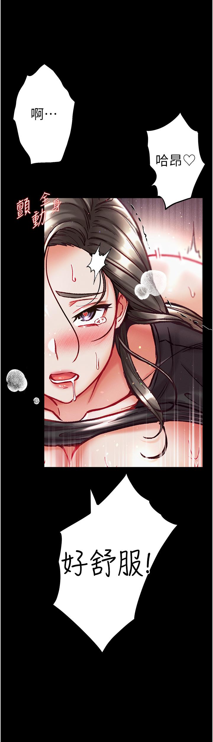 [Manhwa] The first disciple Fantasy, mature woman, big breasts#[45P]-2