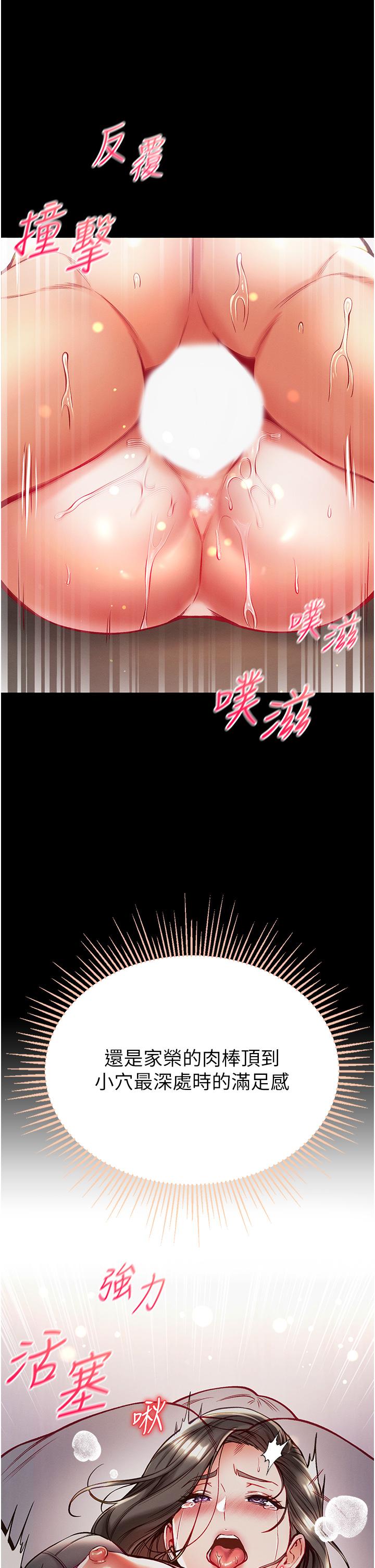 [Manhwa] The first disciple Fantasy, mature woman, big breasts#[45P]-21