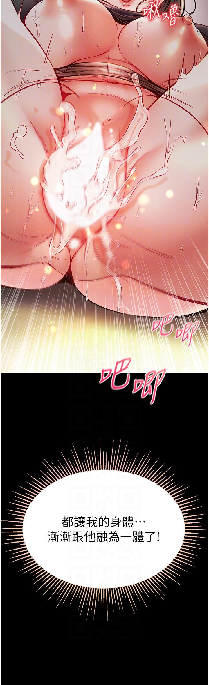 [Manhwa] The first disciple Fantasy, mature woman, big breasts#[45P]-22
