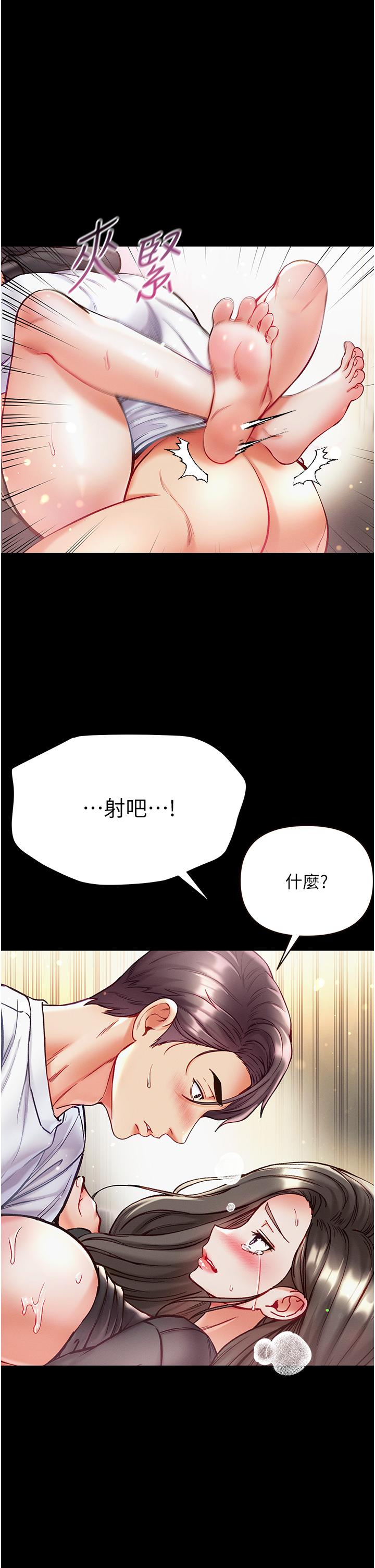 [Manhwa] The first disciple Fantasy, mature woman, big breasts#[45P]-23
