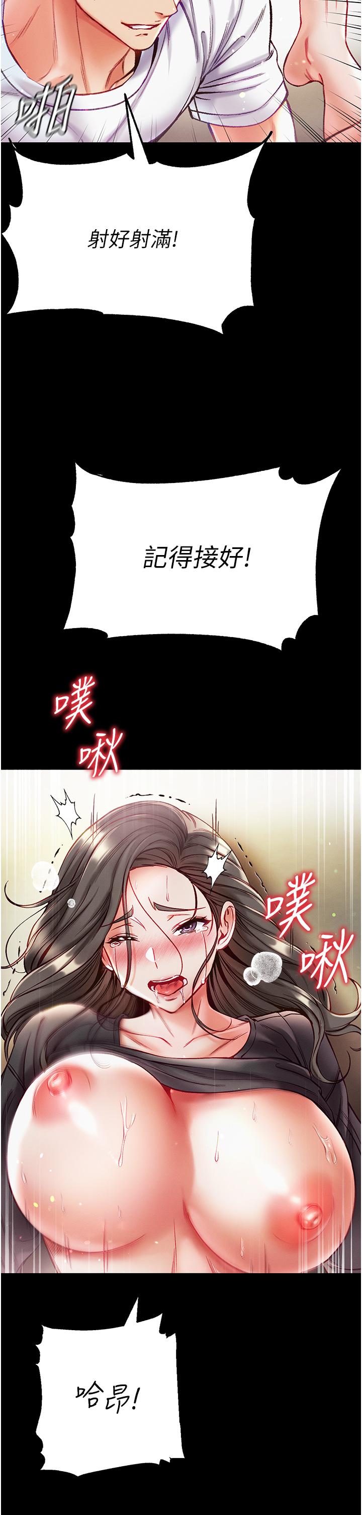 [Manhwa] The first disciple Fantasy, mature woman, big breasts#[45P]-29