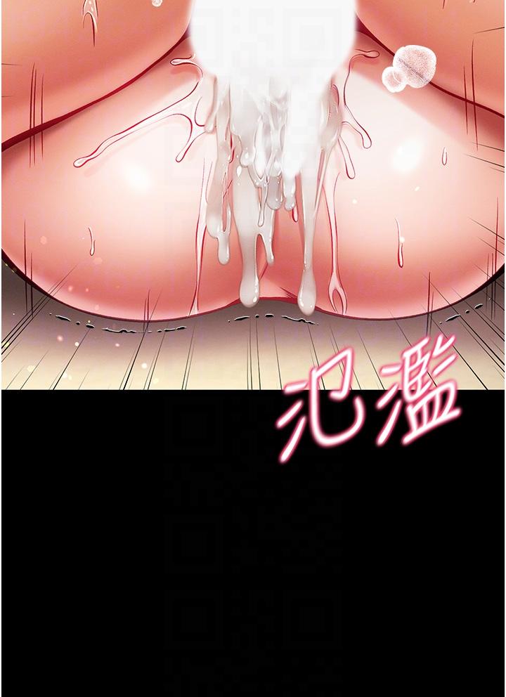 [Manhwa] The first disciple Fantasy, mature woman, big breasts#[45P]-32