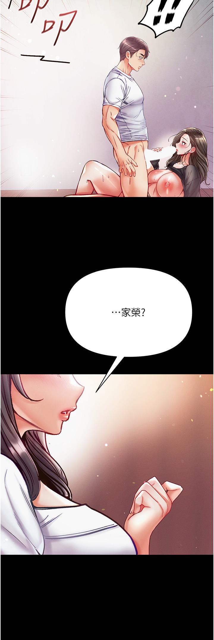 [Manhwa] The first disciple Fantasy, mature woman, big breasts#[45P]-37