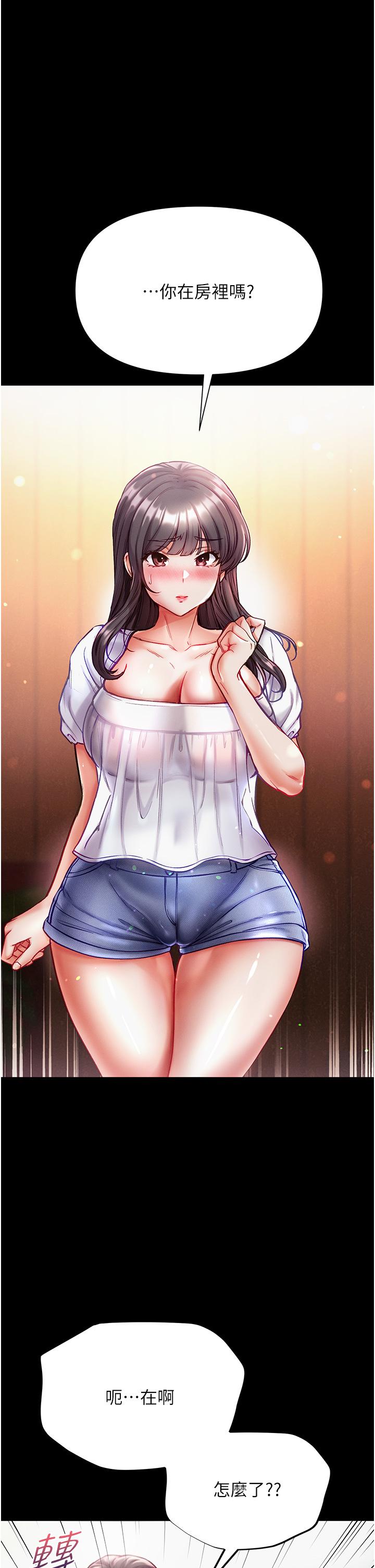 [Manhwa] The first disciple Fantasy, mature woman, big breasts#[45P]-38